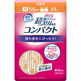 ＼レビュー特典有／日本製紙クレシア ポイズ肌ケアパッド超スリム&コンパクト軽快L [単品内容量/24枚]×1個 | ポイズ 肌ケアパッド 尿漏れパッド ポイズ 中量用 超スリム 消臭 生理用品 尿もれ パッド 薄型 通気性 日本製紙クレシア 旅行用