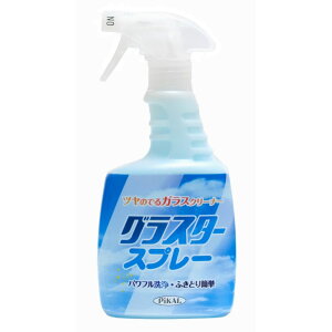 �_���r���[���T�L�^���{�����H�� �O���X�^�[�X�v���[ [�P�i���e��/520ml]×1�� | �K���X�N���[�i�[ �s�J�[�� �K���X�|���v �m���K�X �N���[�i�[ ��� �@����� ���K���X �~���[ �� �K���X�P�[