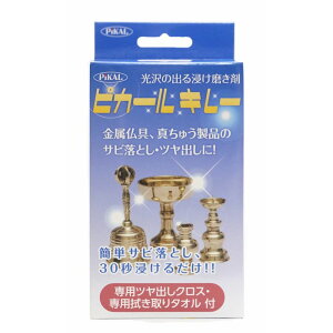 {H sJ[ L[ [Pie/150ml] | {H sJ[ N[i[ N[i[ Z  ߂^Cv N[jO  i ^イ  pN