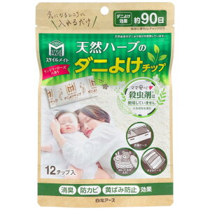 A[X X^CCg VRn[ũ_j悯`bv [Pie/12] |