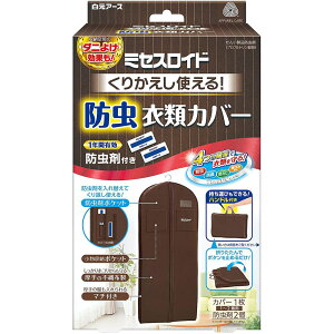 _r[TL^A[X ~ZXCh ԂghߗރJo[ [Pie/1] | A[X hߗރJo[ ^Cv ߗގ[ Jo[ X[cJo[ R[gJo[ s