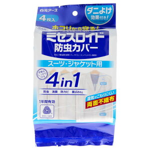 _r[TL^A[X ~ZXChhJo[ X[cEWPbgp4 1Nh [Pie/4] | A[X hJo[ ^Cv X[cJo[ WPbgJo[ ߗރJo