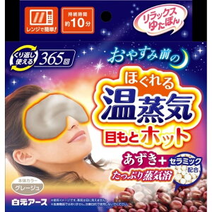 _r[TL^A[X bNX䂽ۂ ڂƃzbg ق鉷C [Pie/1] | A[X bNX䂽ۂ ڂƃzbg Mpi  CJC ߃ObY 