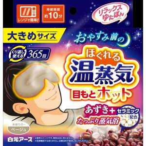 A[X bNX䂽ۂ ڂƃzbg ق鉷C 傫߃TCY [Pie/1] | bNX䂽ۂ ڂƃzbg Mpi  C A[X Wŉ 傫߃T