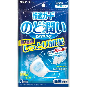 A[X KK[ĥǏʂ}XN ^Cv ӂTCY [Pie/3] | A[X KK[h ̂ǃ}XN EFbgtB^[ }XN  ^Cv ̃}X