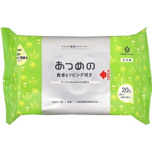  ALP-30 ߂̐H&rO@ [Pie/20] |  ߂ H @| rO| AJd e[uӂ N[i[ |p z |pi G