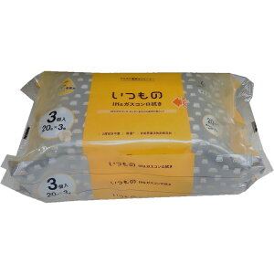  ALP-3-3P IH&KXRp3pbN [Pie/3] | IHN[i[ KXR  AJd R| N[jO N[i[ { ꗎƂ ӏ| pr 