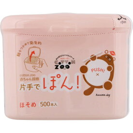 ＼レビュー特典有／平和メディク コットンZOO 赤ちゃん綿棒片手でポンほそめ [単品内容量/500本]×1個 | コットン 赤ちゃん綿棒 ワンプッシュ式 綿棒 片手 綿球 天然コットン コットン綿棒 お風呂上がり 並べ替え 綿棒ケース 使いやすい ベビー用品