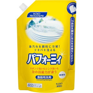 ԉv ptH[~BƖp [Pie/2000ml] | ԉ  ptH[~B Hp H  Ɩp  ߂ H Lb` pE` 䏊 X|W nC^[ 킵 IWI