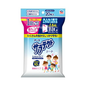 �_���r���[���T�L�^�A�[�X���� �T���e�N�g ���悯�V�[�g [�P�i���e��/20��] | �T���e�N�g ������ �V�[�g ���悯 �������E�F�b�g�e�B�b�V�� �A�E�g�h�A �������X�v���[ ���s�p������ �E�F�b�g