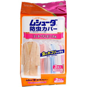 KeePerZ V[_ hJo[ 1NԗL R[gEs[Xp [Pie/3] | V[_ hJo[ R[gp s[Xp ߗ hP[X GXe[w UVJbg ʋC zRh