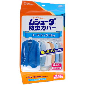 _r[TL^KeePerZ V[_hJo[ 1NԗL X[cEWPbgp [Pie/4] | V[_ hJo[ X[c h ߗ O sDz ʋC ւV[ 