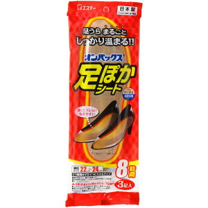 �_���r���[���T�L�^KeePer�Z�� ���ۂ��V�[�g 8���� 22cm~24cm [�P�i���e��/3��] | ���ۂ��V�[�g �I���p�b�N�X �g���̂ăJ�C�� ���~�p�J�C�� ���p�J�C�� ���� �C�J�C�� �R�ۃJ�C�� ���M�J�C�� ���M