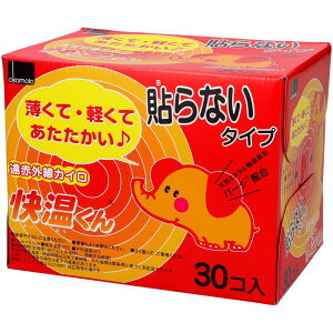 IJg ͂Ȃ񃌃M[30R [Pie/30] | IJg JC \ȂJC ĝăJC  Mpi ԊO ₦ ΍ M ~ pi ^JC y