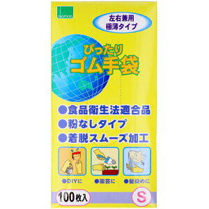 IJg ҂SS [Pie/100] | IJgS ҂ zCg Lb` jH |p ߎ ɔ mpE_[ Ep vX`