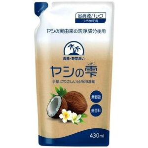 JlΌ V̎ ߂ [Pie/430ml] | JlΌ  V̎ 䏊p  F 蔧ɗD 򐬕 Ȏ { | 􂢕 䏊pi Rh | 