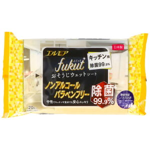 J~ GA fukut V[g Lb`p 99.9% [Pie/20] | J~ ӂ V[g GA  Lb`p EFbgV[g |p V[g mAR[ bV