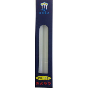 _r[TL^J} J} 働[\N 60 [Pie/450g] | J} [\N J} 働[\N _p E\N i [\N Ɩp E\N `Zp SS [