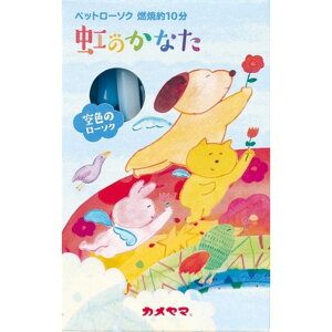 _r[TL^J} ybg[\N̂ȂF [Pie/63g] | ybg낤 ybg 낤 J} ybg ̂Ȃ RĎ E\N   yb