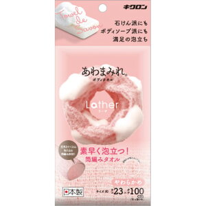 LN ܂݂ {fB^I [U 炩 [Pie/1] | LN {fB^I ܂݂ {fB\[v A 炩 sN {fBEHbV ʗpi oXpi 