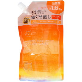 ＼レビュー特典有／クラシエ プロスタイル モーニングリセットウォーター キンモクセイの香り 詰替用 [単品内容量/450ml] | プロスタイル リセットウォーター 金木犀 ヘアケア 髪用 スタイリング 寝ぐせ直し 詰替用 クラシエ モーニングリセット