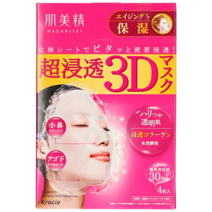 _r[TL^NVG  Z3D}XNGCWOPA(ێ)(򕔊Oi) [Pie/4] | NVG  邨}XN 3D tFCX}XN et pZ ϕi X^[