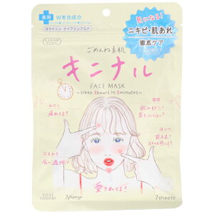 R[Z[ NA^[ ߂ˑf Lji}XN [Pie/7] | R[Z[ V[g}XN p}XN et ICt[ Y  AM[Ή RX|[g NA^[ 