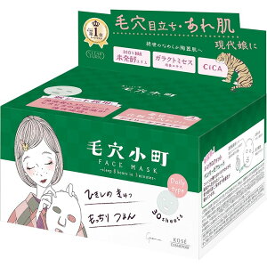 R[Z[ NA^[ ܂ɂь}XN [Pie/30] | R[Z[ RX |[g V[g}XN e }XN  XLPA ϐ NA^[ ь ĔyGLX { 