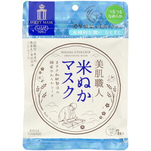 _r[TL^R[Z[ NA^[ El Ăʂ}XN [Pie/7] | R[Z[ }XN R[Z[ NA^[  El Ăʂ }XN V[gpbN XLPA ь 邨