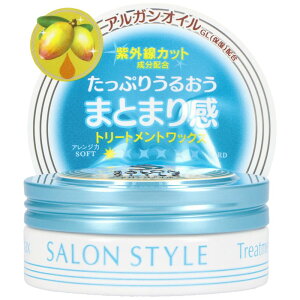 �_���r���[���T�L�^�R�[�Z�[ �T�����X�^�C�� �g���[�g�����g���b�N�X [�P�i���e��/75g] | �T�����X�^�C�� �w�A���b�N�X �w�A���b�N�XE �g���[�g�����g �R�[�Z�[�R�X���|�[�g �w�A�X�^�C����