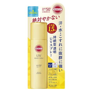 �_���r���[���T�L�^�R�[�Z�[ �T���J�b�g �p�[�t�F�N�gUV �X�v���[ [�P�i���e��/90g] | �T���J�b�gR UV �X�v���[ ���Ă��~�� SPF50 PA++++ UV�J�b�g �X�v���[�^�C�v �����ɋ��� �ϐ��� �΂��񗎂� �X