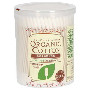 _r[TL^RbgE{ I[KjbNRbgxr[Ȗ_ [Pie/200{] | I[KjbNRbg xr[Ȗ_ ێOY pG qpi xr[pi _ ɂ₳ 