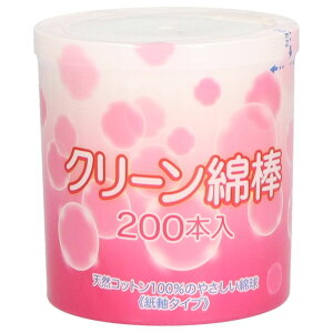 _r[TL^RbgE{ N[Ȗ_ [Pie/200{] | Rbg Ȗ_ N[Ȗ_ Rbg{ VRRbg \tgȖ_ pGݕi ĝĖȖ_ ZȖ_ ȋ AR[