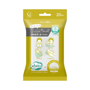 RbgE{ RbgE{ ӂƃXE^Igїp [Pie/20] | Rbg^I ĝă^I gу^I NWOp^I XLPA^I Ԃp^