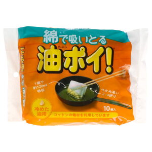 _r[TL^RbgE{ ȂŋzƂ|C [Pie/10] | Rbg  |pi Lb`pi zpbh z YRbg g ̑| ȒPЕt