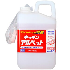 T Lb`Aybg eʃ^Cv [Pie/2700ml] | T v̐ Lb`Aybg ۃXv[  Ɩp AR[ۍ Lb`p Lb`L ܂Ȕ 