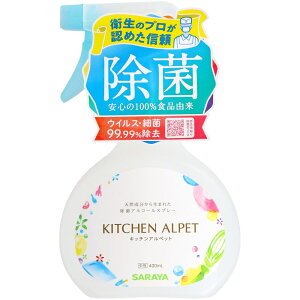 _r[TL^T Lb`Aybg yAR[ƏۃT|[gz [Pie/400ml] | T Lb`Aybg ۃXv[ yAR[ HiS AR[