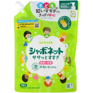 _r[TL^T V{lbg TTbƂ l [Pie/800ml] | T V{lbg 􂢂 A   A򐬕 VgXO[ { 