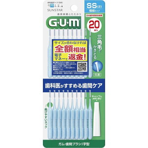 _r[TL^TX^[ K ԃuV I^ 20{ TCYSS(2) [Pie/20{] | GUM ԃuV I^ K ԃuV f^PA ԃuV ɍ׎ԃuV uV qp