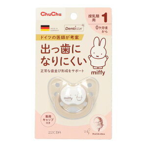 WFNX `` ~btB[feBX^[1 [Pie/1] | Ԃ ~btB[ hCc `` xr[{g V  VR[ xr[pi q Ԃ Ԃf