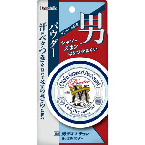 �_���r���[���T�L�^�V�[�r�b�N �f�I�i�`���� �j�����ς�p�E�_�[ [�P�i���e��/25g] | �f�I�i�`���� �f�I�h�����g �j���p �����p�E�_�[ �{�f�B�p �N�[�� �p�E�_�[�^�C�v ��p �j���p�f�I�h��