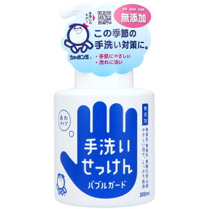 V{ʐ΂ ouK[h [Pie/300ml] | 􂢂 ouK[h Ό nh\[v A^Cv Y ΌEl Rh ΂ ɂ₳  { VF[rOt