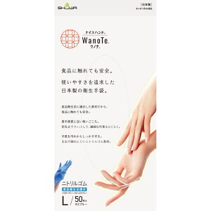 �_���r���[���T�L�^�V���[�� �i�C�X�n���h WanoTe L�T�C�Y [�P�i���e��/50��] | �V���[���O���[�u ��� �g���̂� �j�g�����S�� ���^�q����� ���{�� �H�i�q�� ��� �h����� �q����� ��×p��