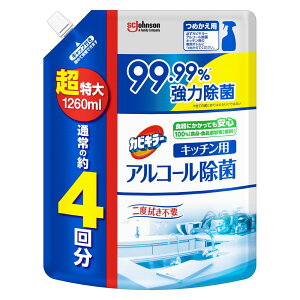 W\ JrL[ AR[ۃLb`pւ [Pie/1260ml] | JrL[ AR[ Lb`p W\ ۃXv[ HiY AR[ Xv[  L