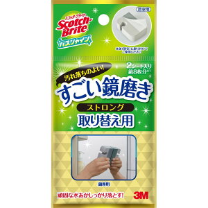 X[G XRb`uCg oXVC XgO ւp 2 [Pie/2] | 3M C  XRb`uCg C|  N[i[ V[g 