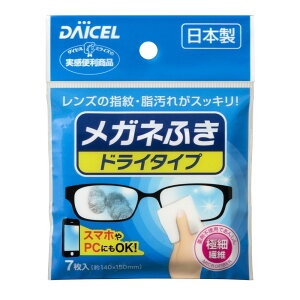 _CZ Klӂ hC^Cv [Pie/7] | _CZ Klӂ hC^Cv YN[i[ X}zN[i[ ɍב@ ܕsgp N[i[ { VL[^Cv @