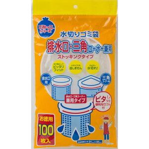 _r[TL^lNX^ ؂S~ܔrEOpR[i[p [Pie/100] | ؂S~ r S~ XgbLO^Cv p OpR[i[ ؂ Lb`pi S~