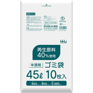 nEXz[h EH43 Đ40% 45L  [Pie/10] | S~ Đ GR S~  | z GR}[N ƒp [ Ɩp SDGs rj[ rj |G` 