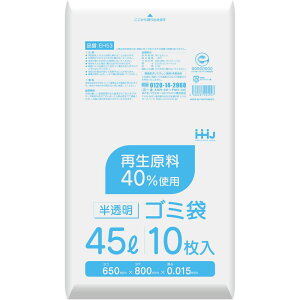 _r[TL^nEXz[h EH53 Đ40% 45L  [Pie/10] | S~ | GRS~ ݑ Ɩp |  Đ SDGS z rj[ GR}[N 