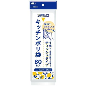 _r[TL^nEXz[h KB33 Lb`|ܒ݂艺  [Pie/80] | Lb`|  | Lb`pi Hip ܒ݂艺 nEXz[h pG [o